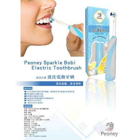 Elektrische Zahnbürste Schall - 6-2
