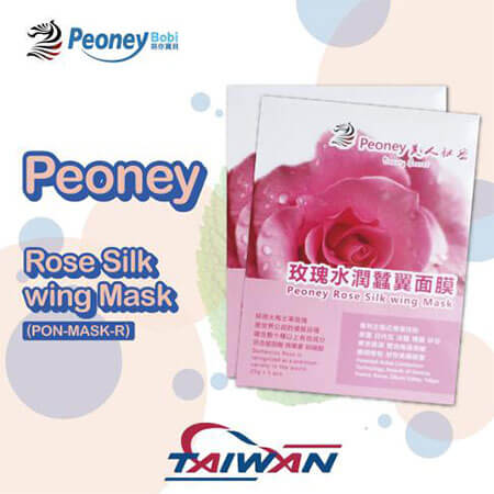 Rose Silk Wing gezichtsmasker - 1-4