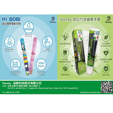 Travel Electric Toothbrush - 3-1