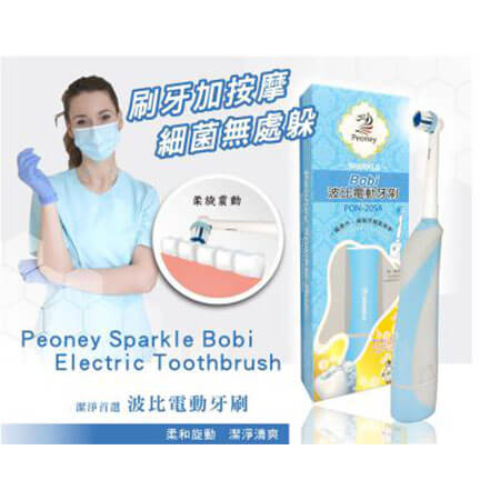 Electric Brush For Adults - 5-3